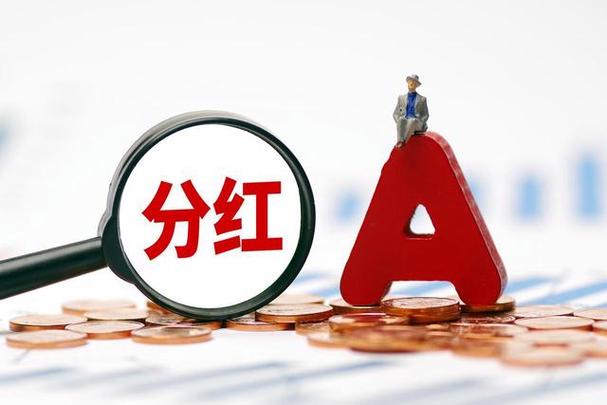 深圳证券交易所上市公司股权激励税务处理_上市公司限制性股票股息红利个人所得税政策_限制性股票解禁是什么意思