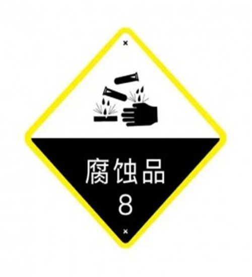 危险品车队