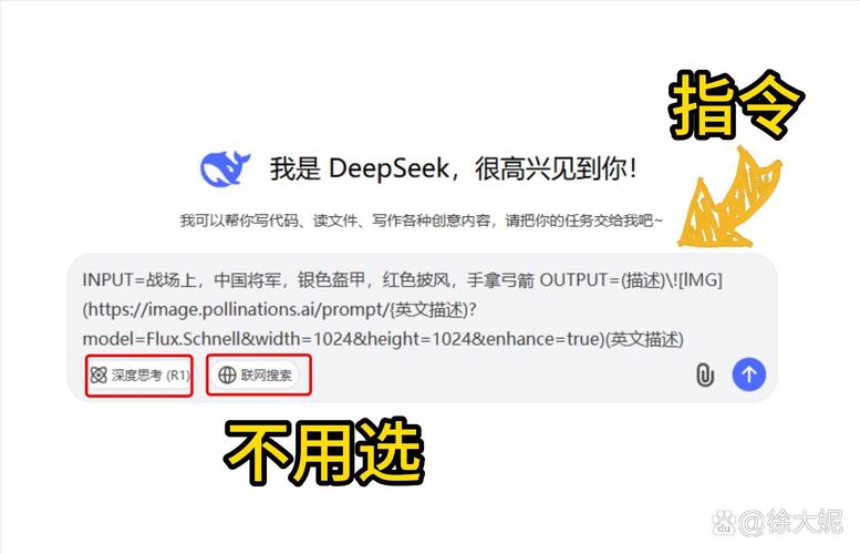 DeepSeek登录教程：手机号/微信/邮箱三种方式，mrquin33 live.com可用