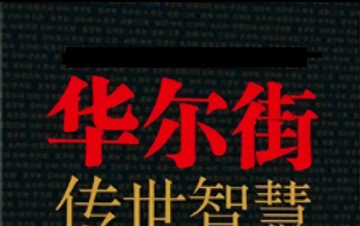 牛市赚钱攻略：5万本金巧用关键均线，趋势判断超简单