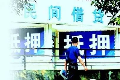 银保监会规范民间借贷行为通知_银行员工参与民间借贷的含义_严禁银行业金融机构从业人员开展有组织的民间借贷