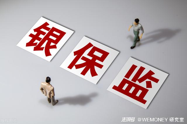 严禁银行业金融机构从业人员开展有组织的民间借贷_银行员工参与民间借贷的含义_银保监会规范民间借贷行为通知