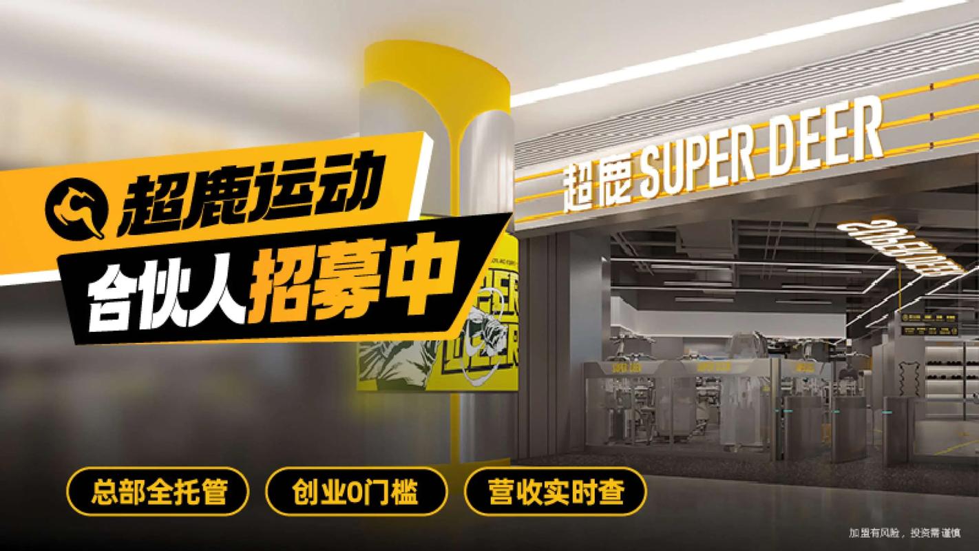 健身老板必看：小数据如何让门店多赚3倍