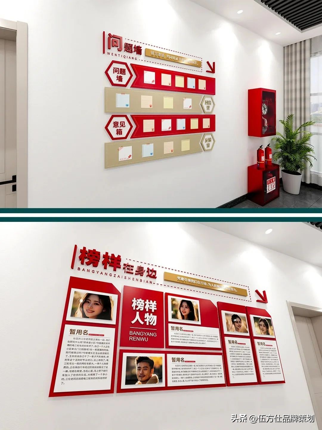 企业社区文化_调解室文化墙布局_社区文化墙设计要点