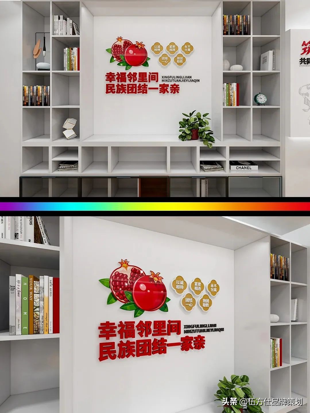 企业社区文化_社区文化墙设计要点_调解室文化墙布局