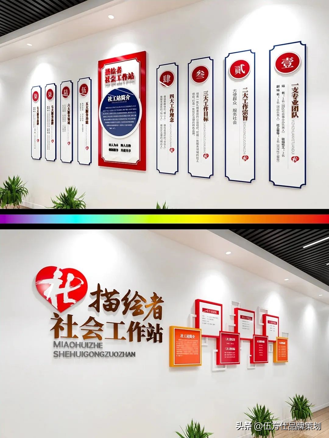 企业社区文化_调解室文化墙布局_社区文化墙设计要点