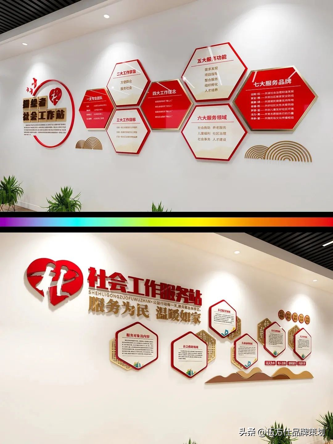 调解室文化墙布局_企业社区文化_社区文化墙设计要点