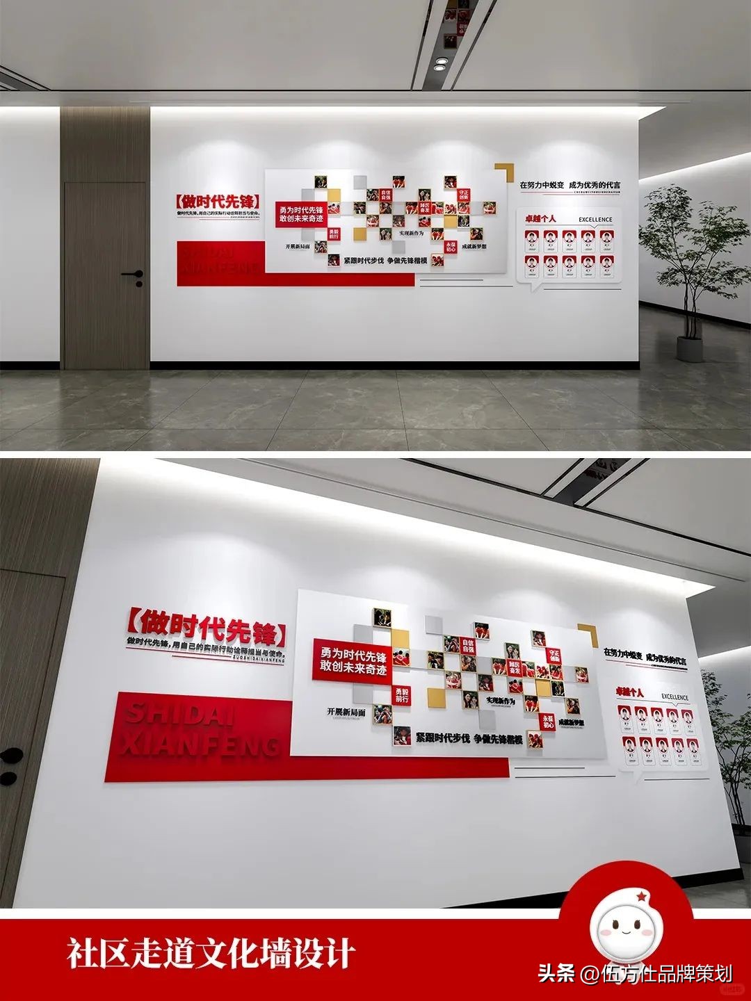 企业社区文化_社区文化墙设计要点_调解室文化墙布局