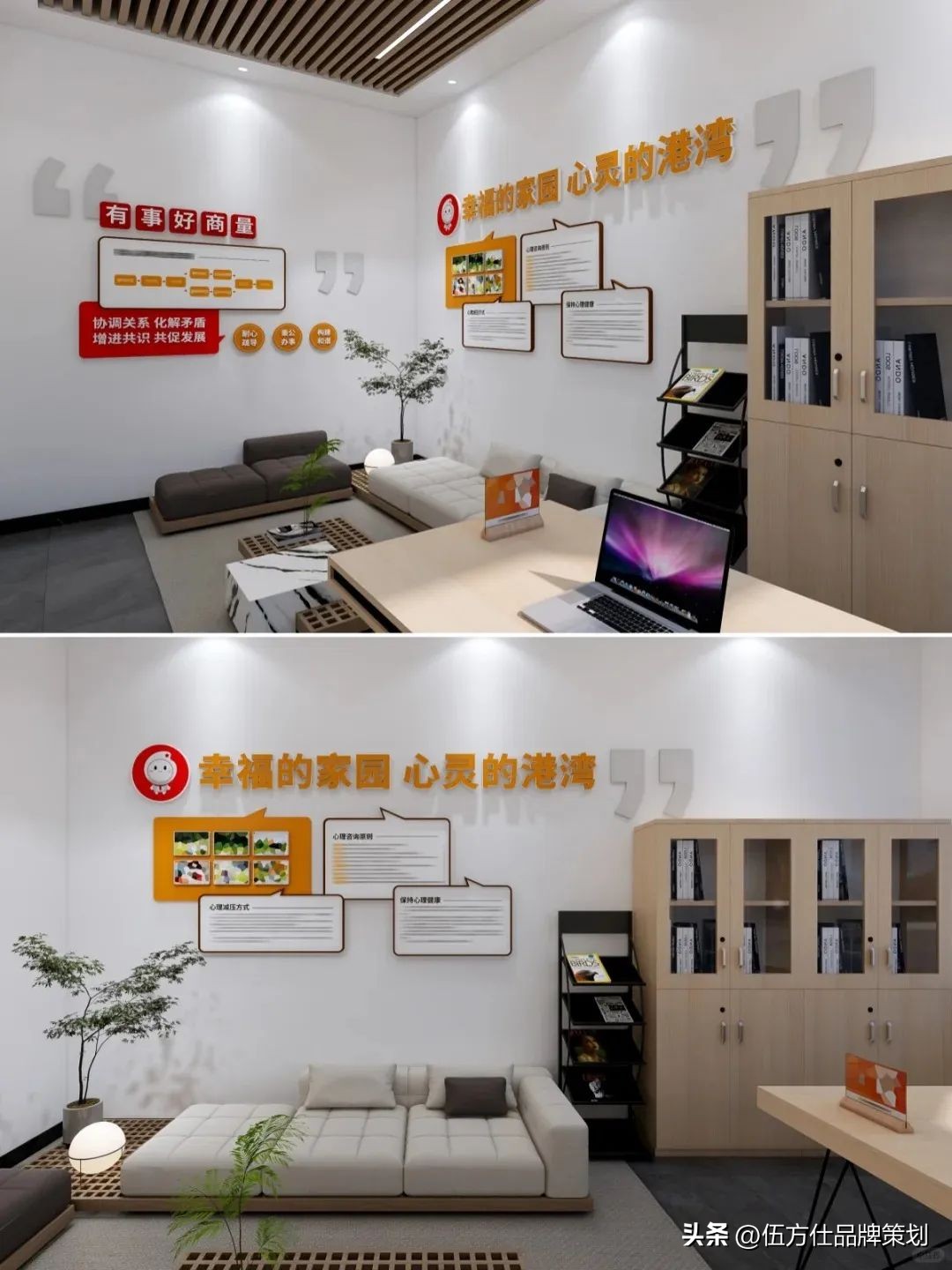 社区文化墙设计要点_企业社区文化_调解室文化墙布局