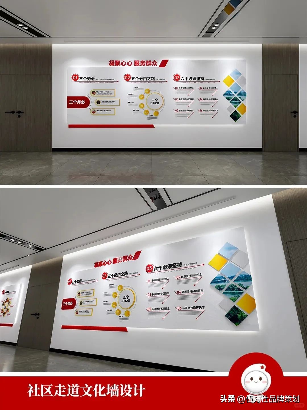 社区文化墙设计要点_调解室文化墙布局_企业社区文化