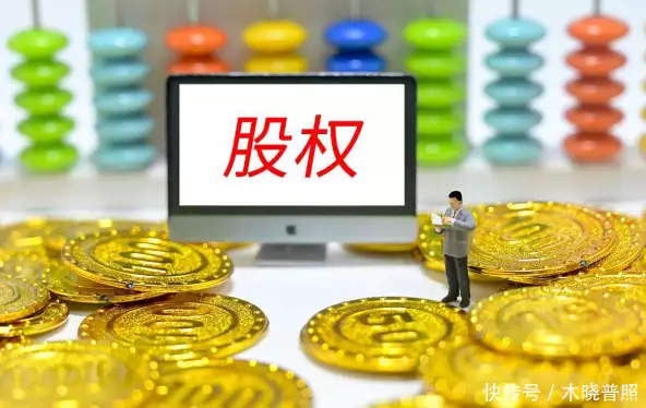 配股到账后按什么价格算？一文讲清除权定价逻辑