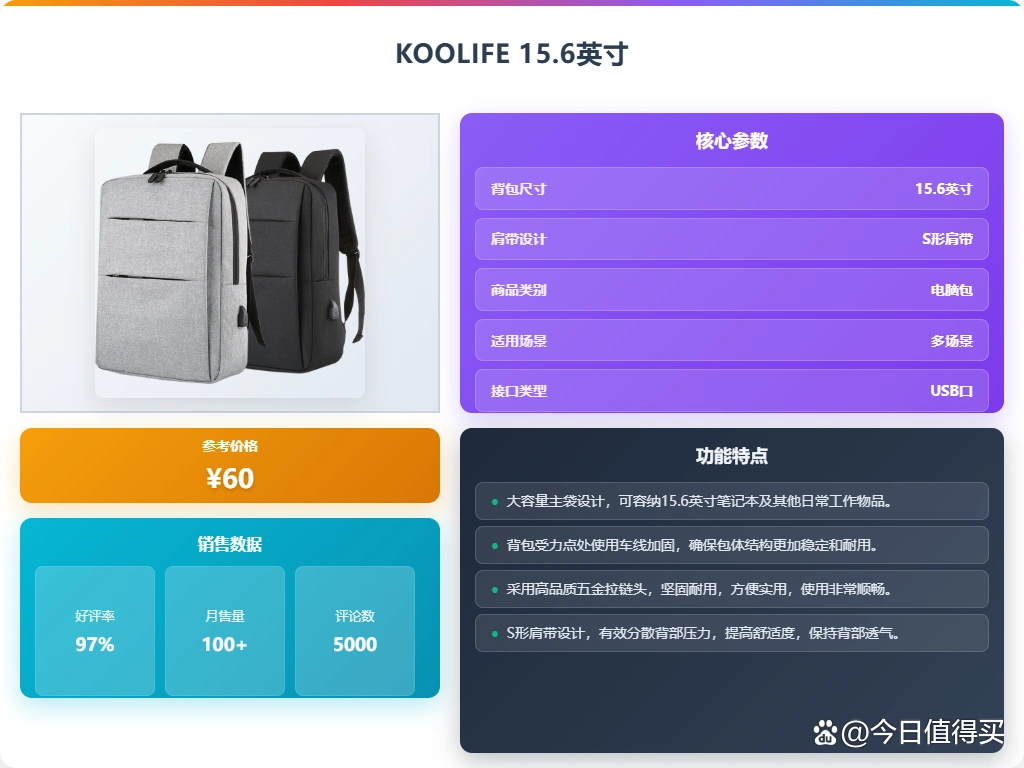 笔记本电脑背包品牌推荐_外星人电脑包怎么样_哪个品牌笔记本背包好