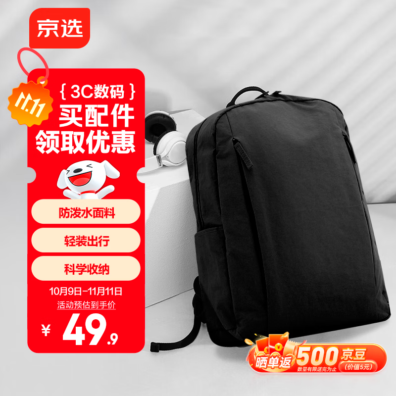 哪个品牌笔记本背包好_笔记本电脑背包品牌推荐_外星人电脑包怎么样