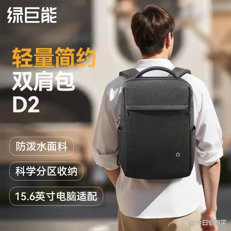 哪个品牌笔记本背包好_外星人电脑包怎么样_笔记本电脑背包品牌推荐