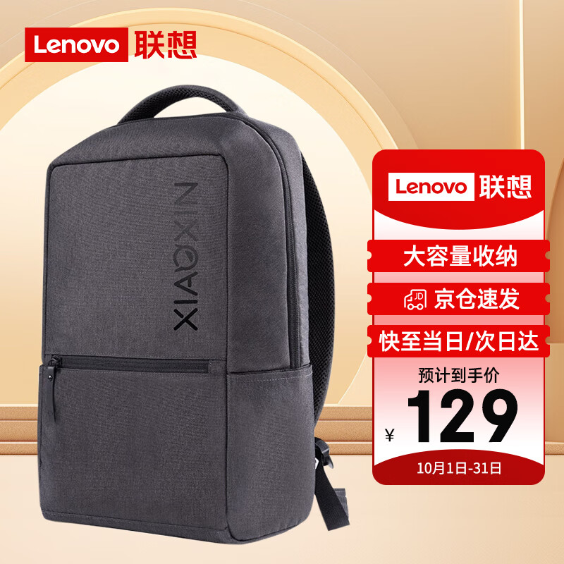 哪个品牌笔记本背包好_外星人电脑包怎么样_笔记本电脑背包品牌推荐