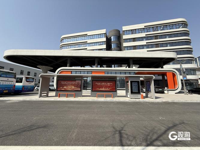 青岛交通产业园开园，聚焦三大核心产业推动交通高质量发展