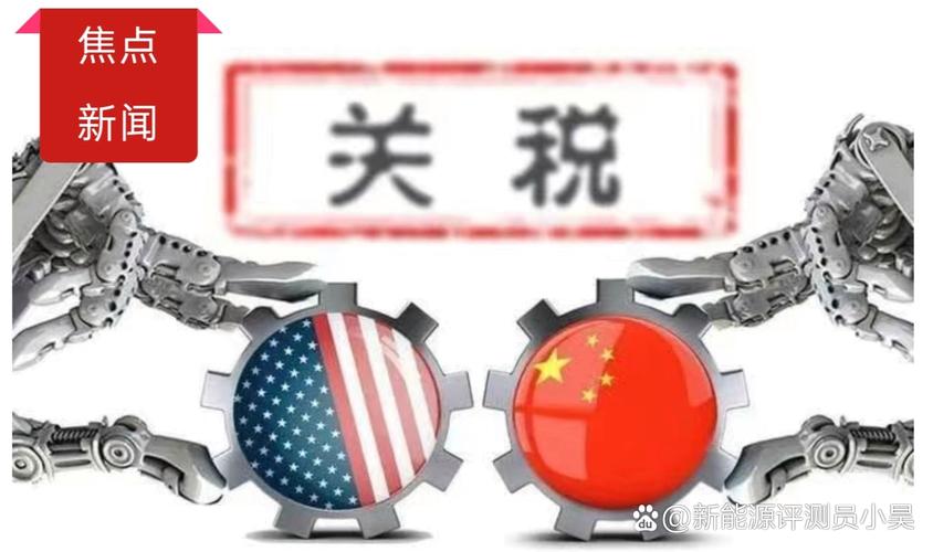 2026年美国进一步提高对华产品加征关税，对中国经济有何影响？