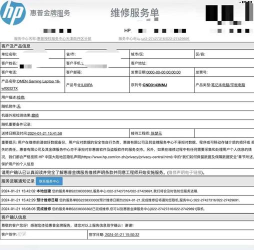 产品销售者责任认定 法律依据 产品侵权责任_微型计算机商品修理更换退货责任规定