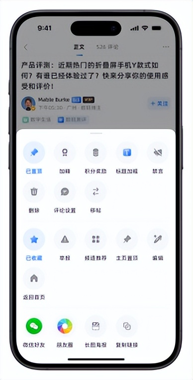 企业社区文化_数字化办公 企业文化社区 沟通桥梁