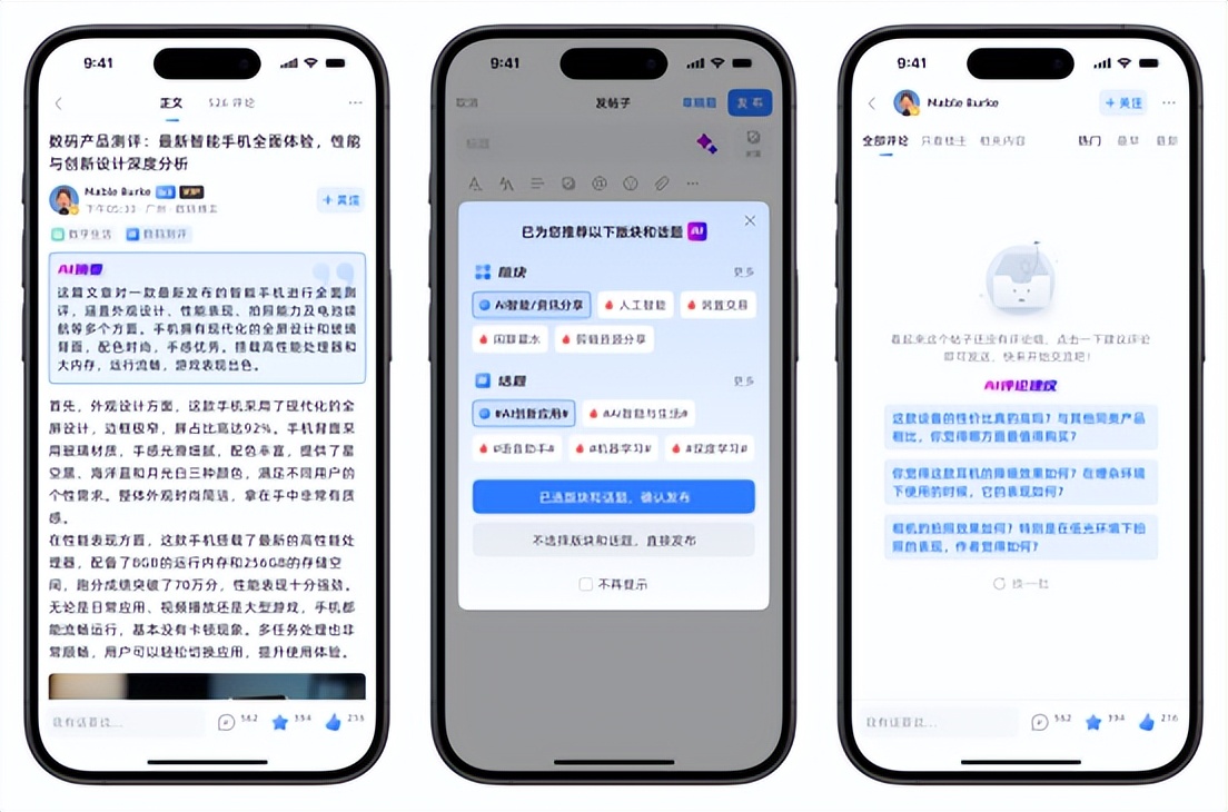 数字化办公 企业文化社区 沟通桥梁_企业社区文化