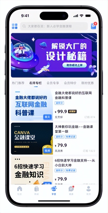 企业社区文化_数字化办公 企业文化社区 沟通桥梁