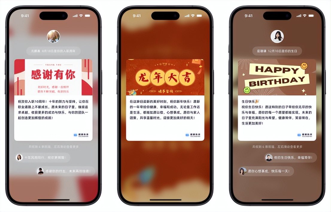 数字化办公 企业文化社区 沟通桥梁_企业社区文化