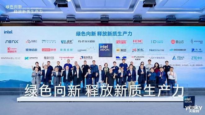 至强6000E系列性能与能效双重提升_英特尔至强6能效核处理器_英特尔xeon至强