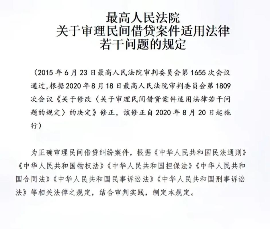 银行员工参与民间借贷的含义_违法发放贷款罪_挪用资金罪