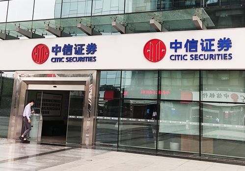 配股到账后是按什么价格来的_华泰证券配股进展_中信证券配股募资