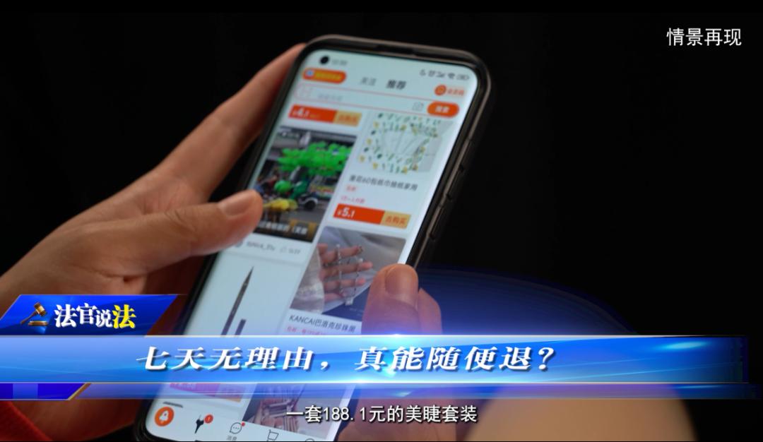 网购纠纷处理_七天无理由退款_微型计算机商品修理更换退货责任规定