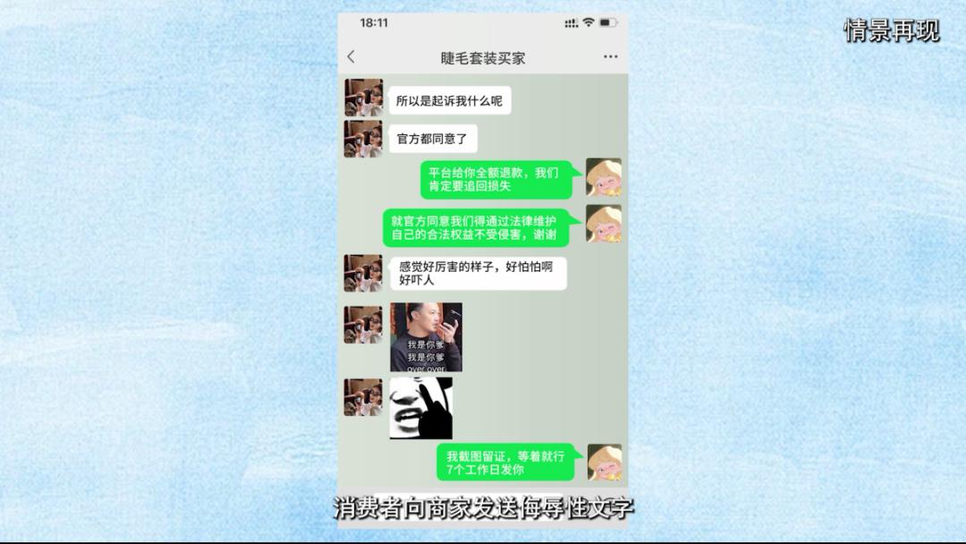 七天无理由退款_网购纠纷处理_微型计算机商品修理更换退货责任规定
