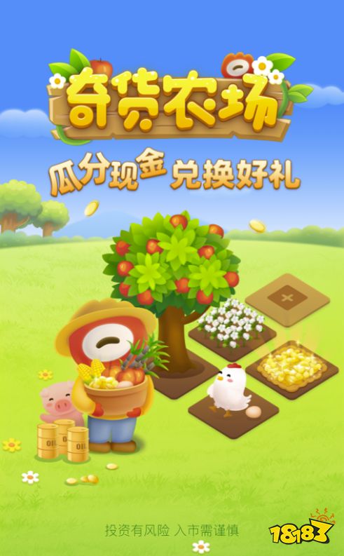 股票大智慧官方下载_炒股app哪个最好用2022_最新炒股软件排行榜手机下载