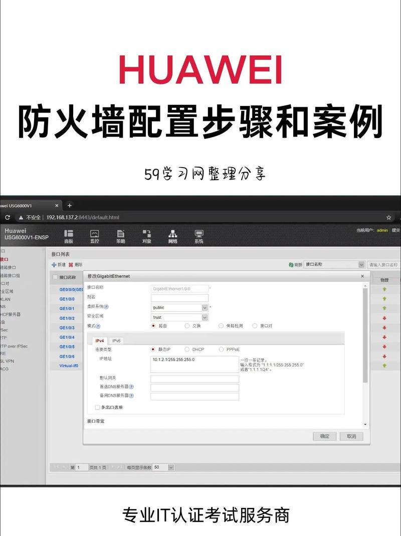 山石网科NGFW性能表现_下一代防火墙 深信服_NSS Labs下一代防火墙评测报告