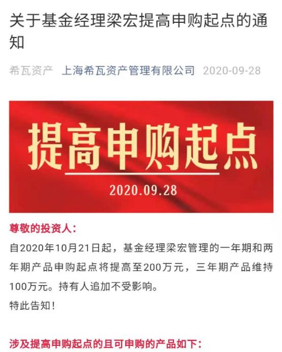 百亿私募暂停申购原因_量化私募封盘市场中性策略_私募投资是什么意思