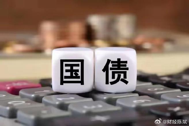 记账式国债投资规则_记账式国债的交易方式是_超长期特别国债