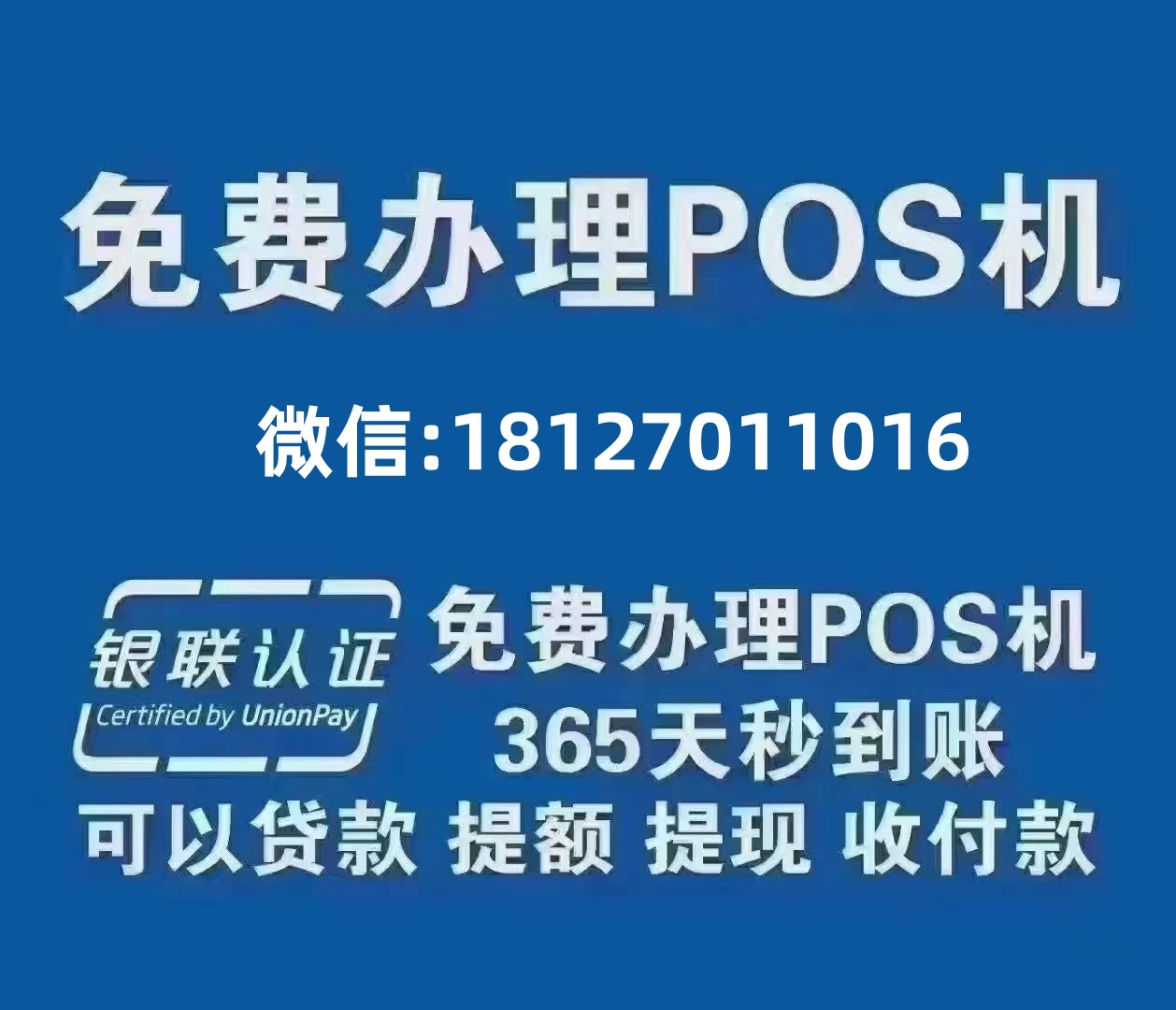 微信支付防洗钱要点：账户安全勿忽视，异常提示速认证