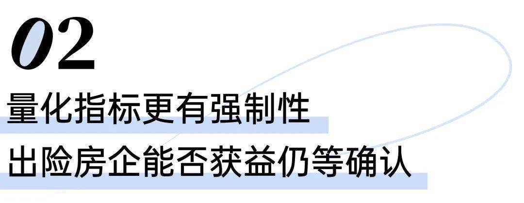 三个不低于_小微贷款三个不低于是指_房地产贷款监管指标