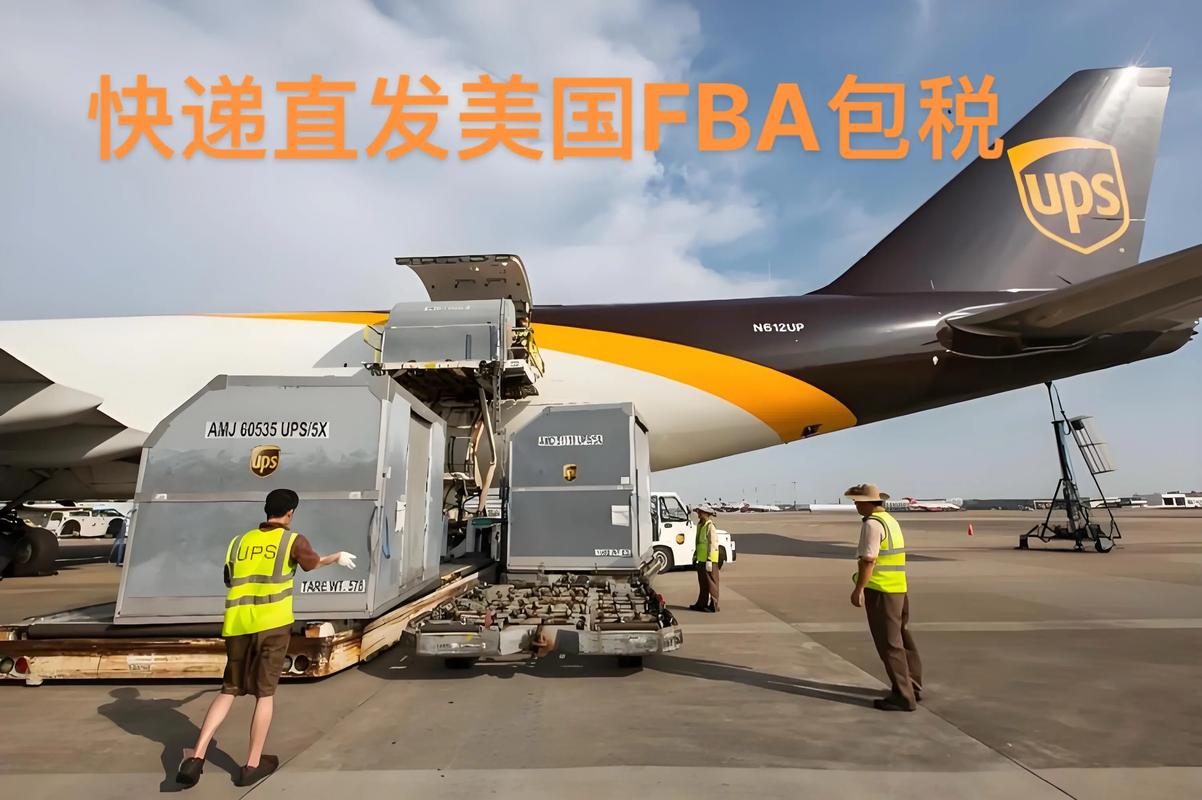 UPS广州物流网络覆盖_美国本地ups运费价格表_广州UPS国际快递服务