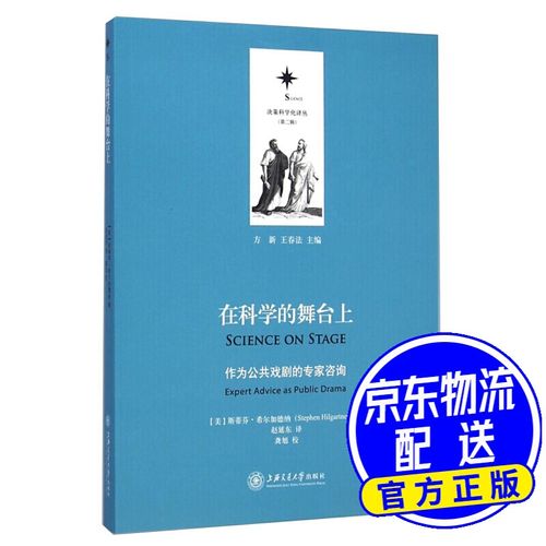 项目立项决策系统_科学咨询_决策科学化