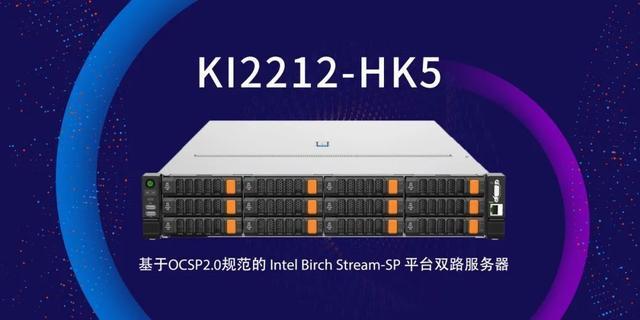 英特尔xeon至强_英特尔至强6处理器家族_坤前KI2212-HK5服务器