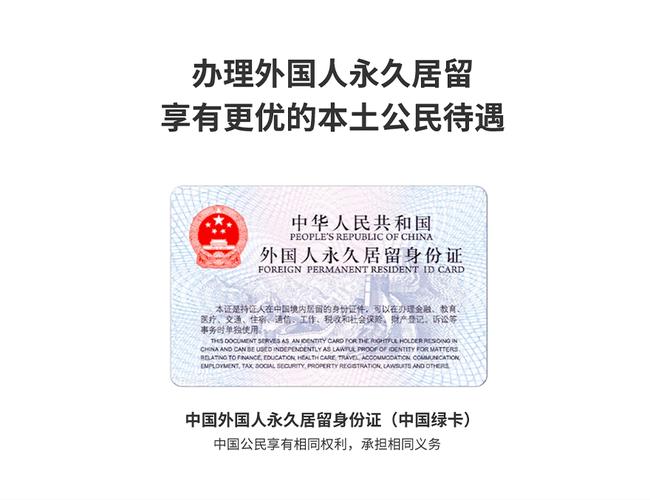 外国人持永居证可开基金账户，多家已开通
