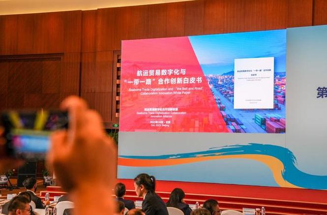 一带一路交易费用理论：企业为何存在？科斯经典解读