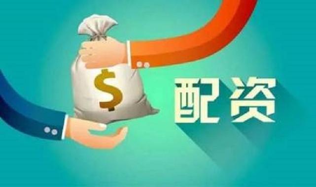 股票场外配资风险多，这些要点你得知道！配资资金安全吗？