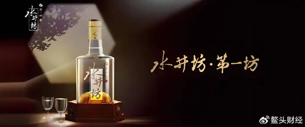 水井坊2023年年报亮点多，拟高额分红彰显实力