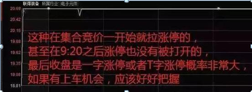 避免散户思维炒股方法_散户思维股票亏损_30内有5到8个涨停选股公式