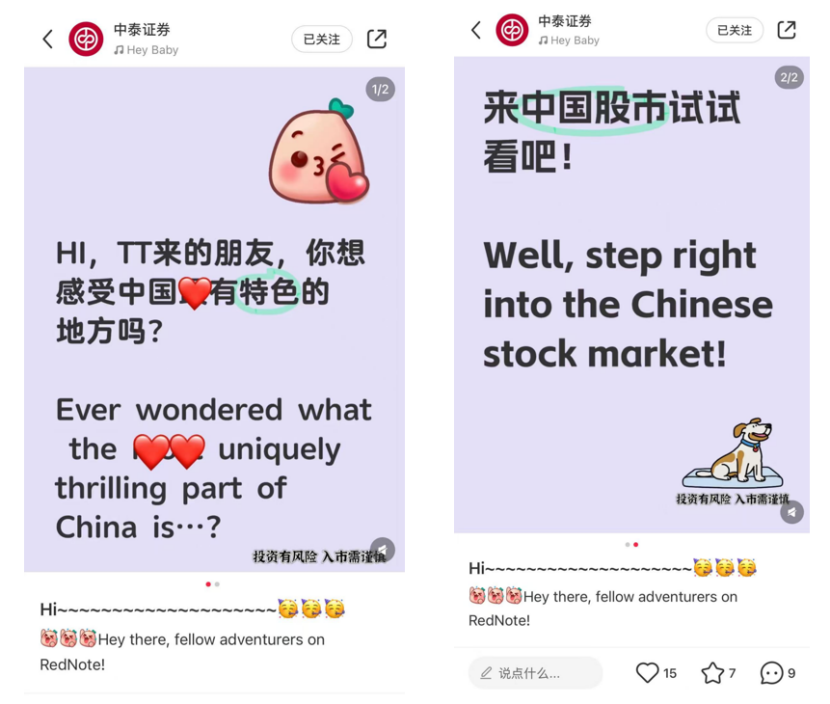 外国人A股开户指南_外国人人民币股票开户_小红书券商双语开户