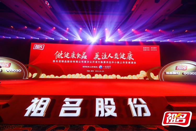 A股市场分析_美股暴涨原因_中小板指数有哪些股票最新