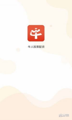 炒股软件排名前十，同花顺、东方财富等好用的炒股软件推荐