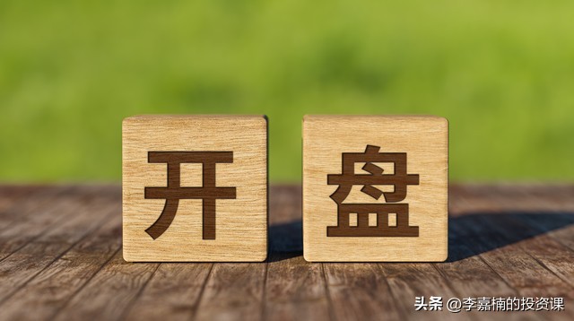 限价单市价单使用技巧_A股交易时间规则_股票10转10是好事吗