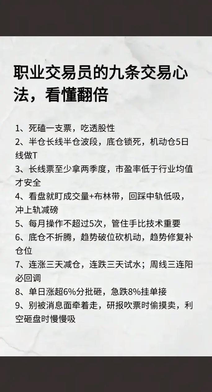限价单市价单使用技巧_股票10转10是好事吗_A股交易时间规则